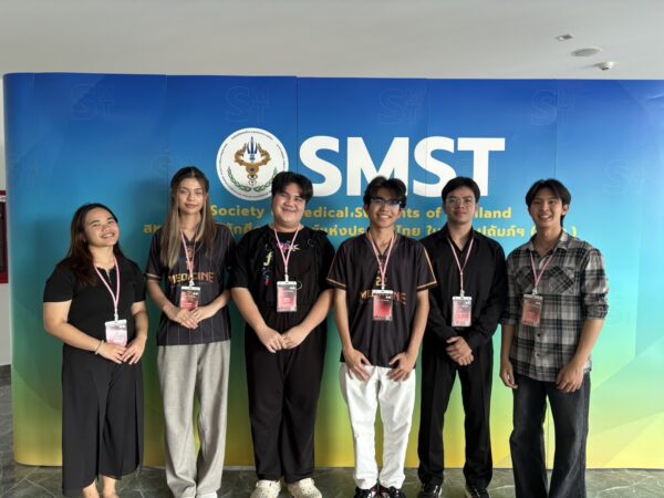 นักศึกษาแพทย์ ม.วลัยลักษณ์ เข้าร่วมโครงการแลกเปลี่ยนระหว่างสโมสร ณ วิทยาลัยแพทยศาสตร์พระมงกุฎเกล้า