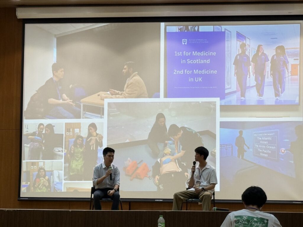 นักศึกษาแพทย์ มวล. เข้าร่วมโครงการค่ายวิชาการสัมพันธ์ ณ มหาวิทยาลัยขอนแก่น