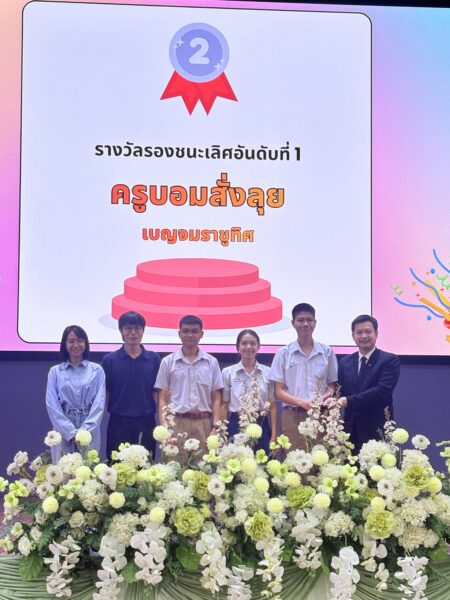 SMD-PMC ครั้งที่ 4: นักเรียนมัธยมปลายทั่วประเทศประชันความรู้พื้นฐานทางการแพทย์