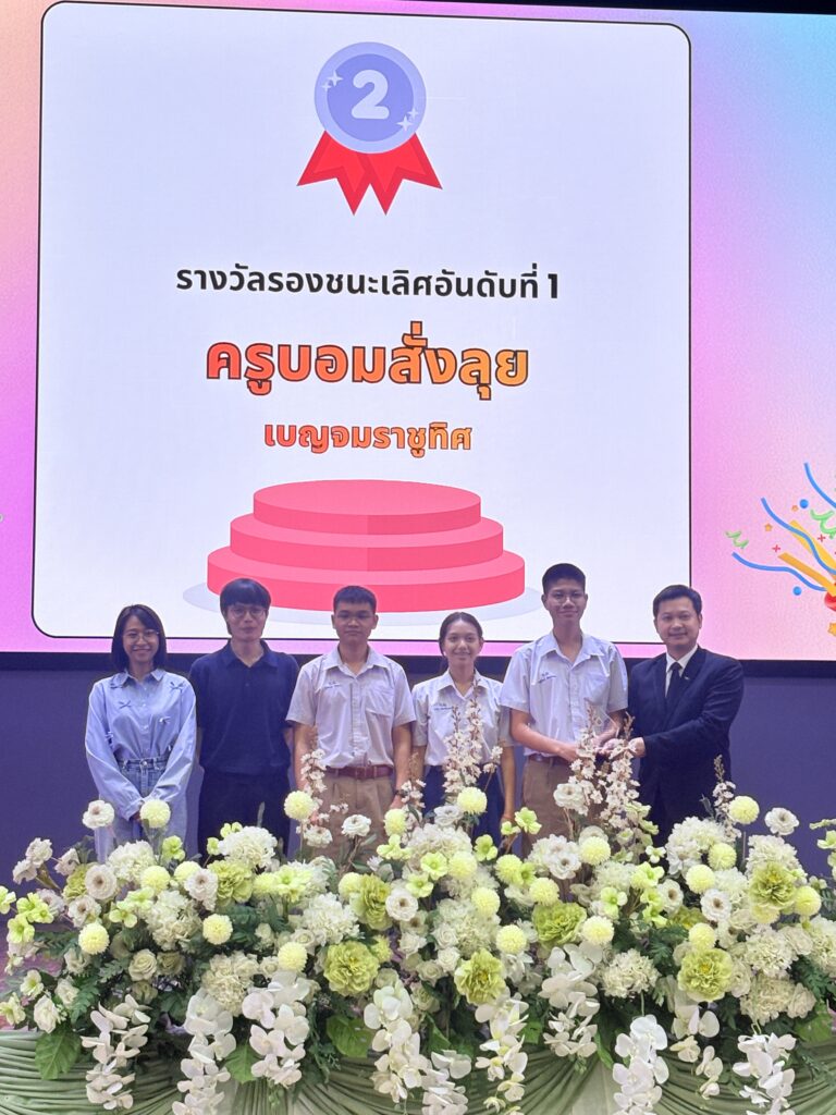 SMD-PMC ครั้งที่ 4: นักเรียนมัธยมปลายทั่วประเทศประชันความรู้พื้นฐานทางการแพทย์