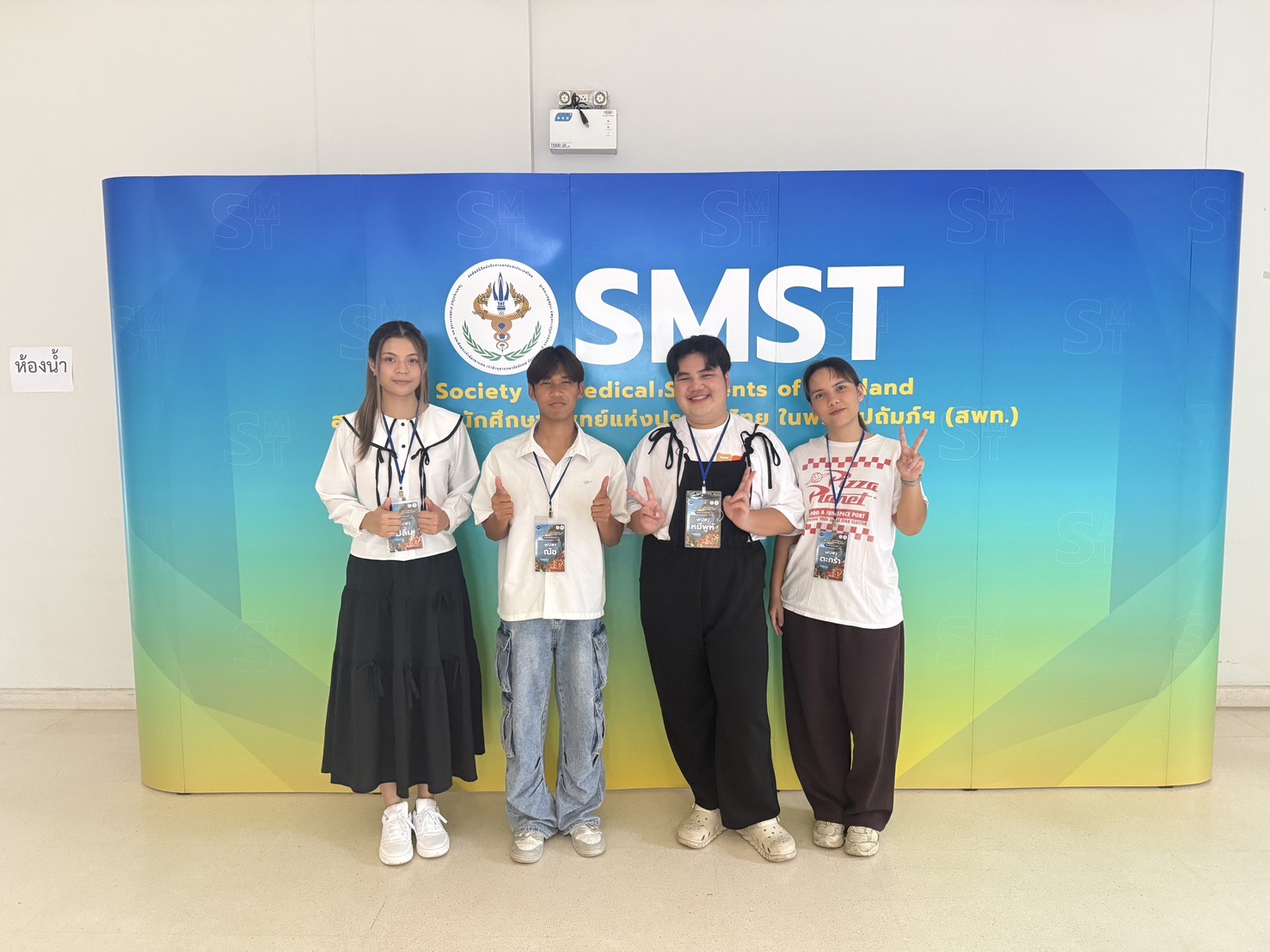 นักศึกษาแพทย์ มวล. เข้าร่วมโครงการค่ายวิชาการสัมพันธ์ ณ มหาวิทยาลัยขอนแก่น