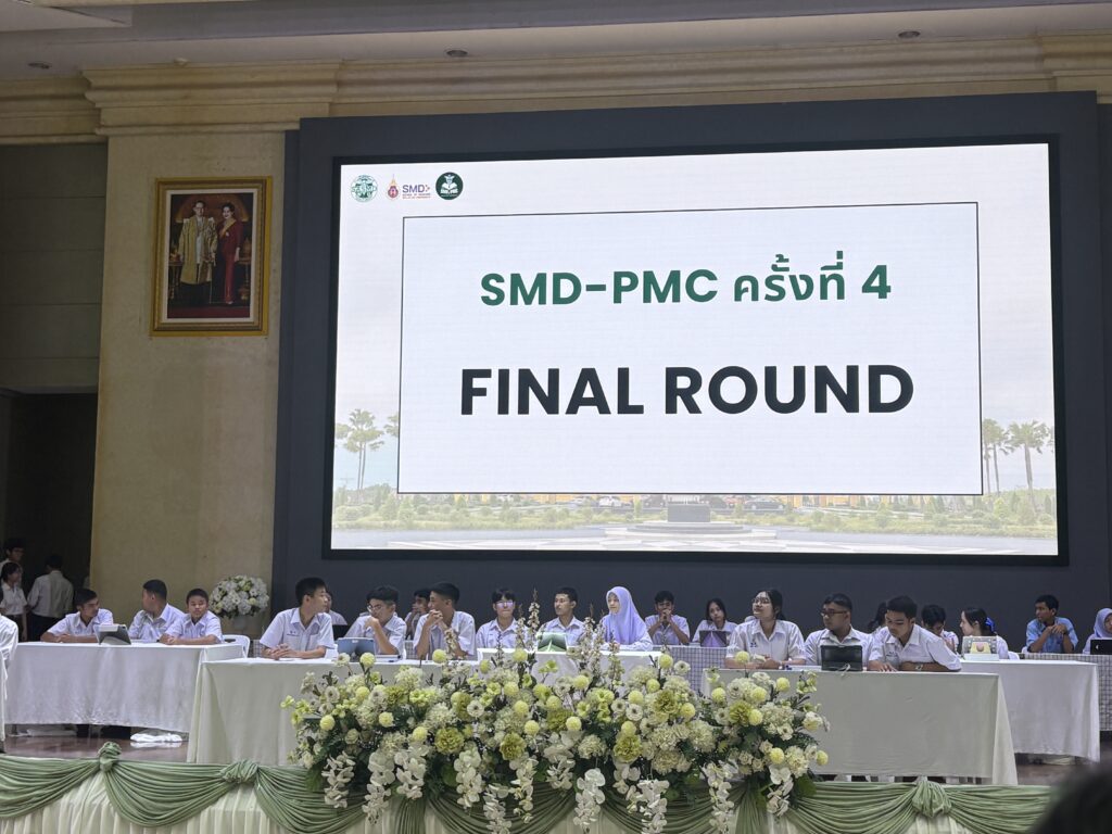 SMD-PMC ครั้งที่ 4: นักเรียนมัธยมปลายทั่วประเทศประชันความรู้พื้นฐานทางการแพทย์