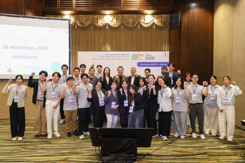 นักศึกษาแพทย์ มวล. โชว์นวัตกรรมสร้างเสริมสุขภาพระดับประเทศ