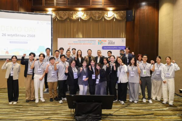 นักศึกษาแพทย์ มวล. โชว์นวัตกรรมสร้างเสริมสุขภาพระดับประเทศ