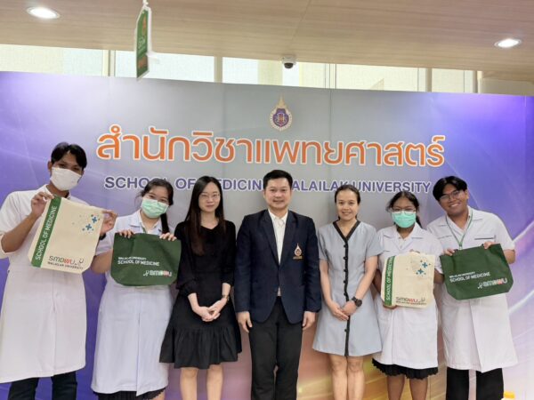 กิจกรรม Noon Meeting เสริมทักษะการศึกษาวิชาเลือกนักศึกษาแพทย์ ชั้นปีที่ 4