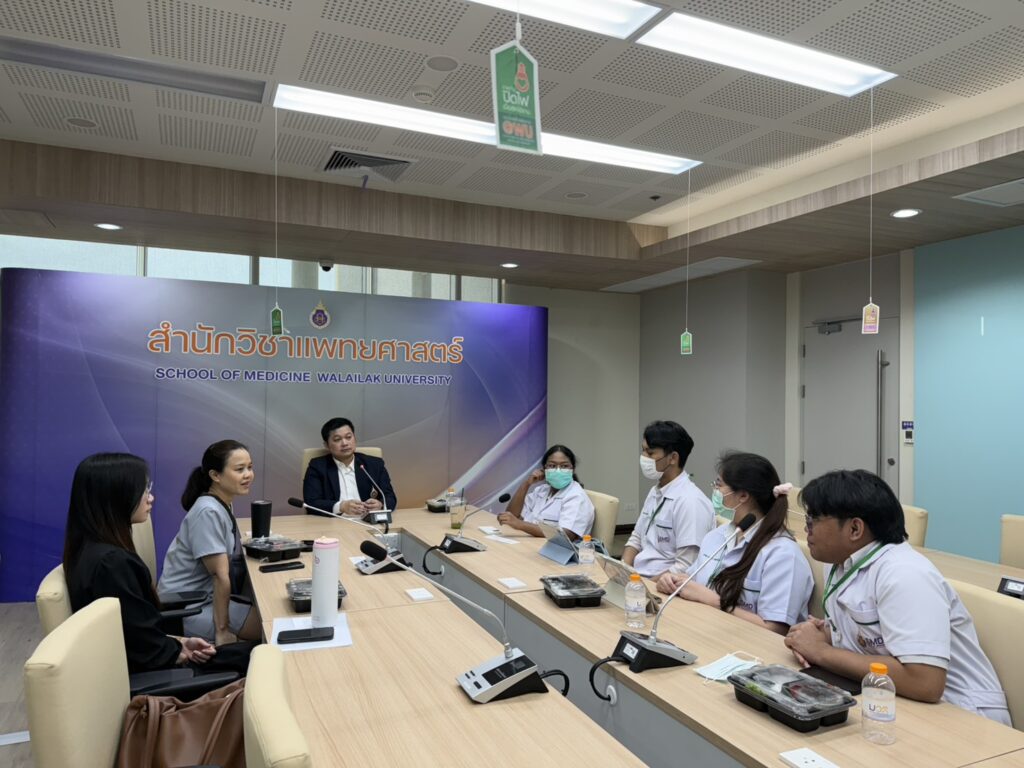 กิจกรรม Noon Meeting เสริมทักษะการศึกษาวิชาเลือกนักศึกษาแพทย์ ชั้นปีที่ 4