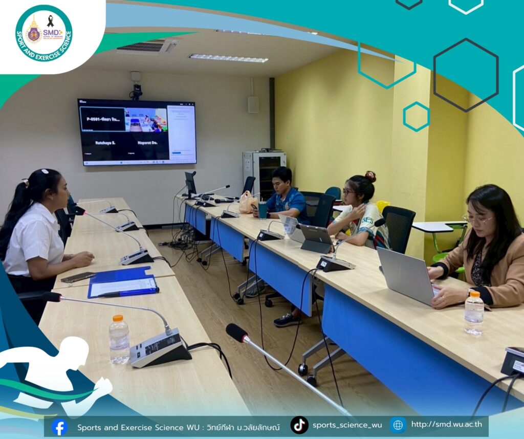 เตรียมพร้อมสู่มืออาชีพ! วิทย์กีฬาวลัยลักษณ์จัดกิจกรรมแนะแนวเลือกที่ฝึกสหกิจศึกษา ปี 68