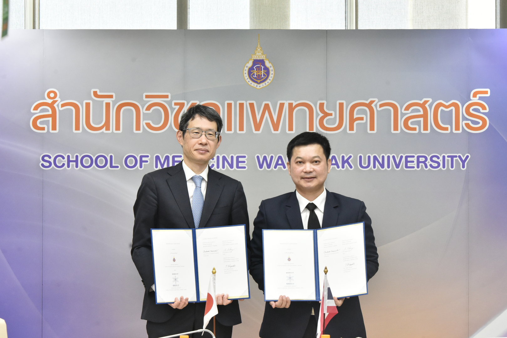 Walailak University Signs MoU with Showa Medical University to Strengthen International Medical Collaboration