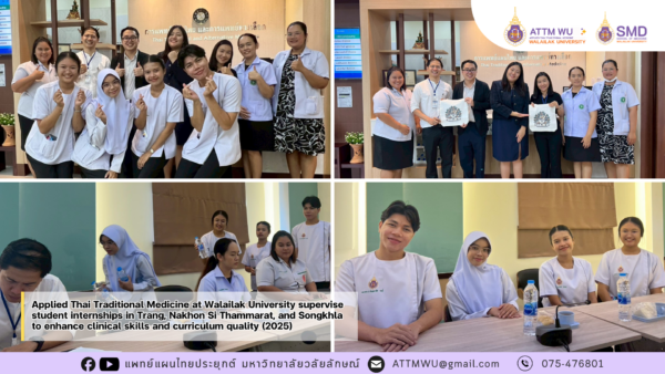 Applied Thai Traditional Medicine at Walailak University supervise student internships in Trang, Nakhon Si Thammarat, and Songkhla to enhance clinical skills and curriculum quality (2025)