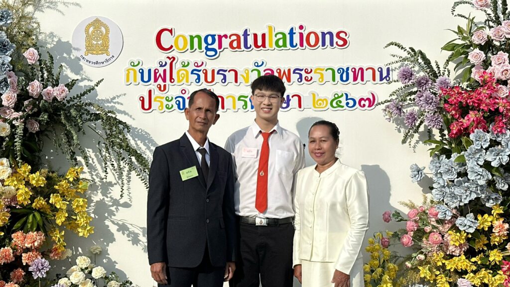 นศพ.กฤษณพงศ์ แก้วเมือง เข้ารับรางวัลพระราชทาน ระดับอุดมศึกษา ประจำปีการศึกษา 2567