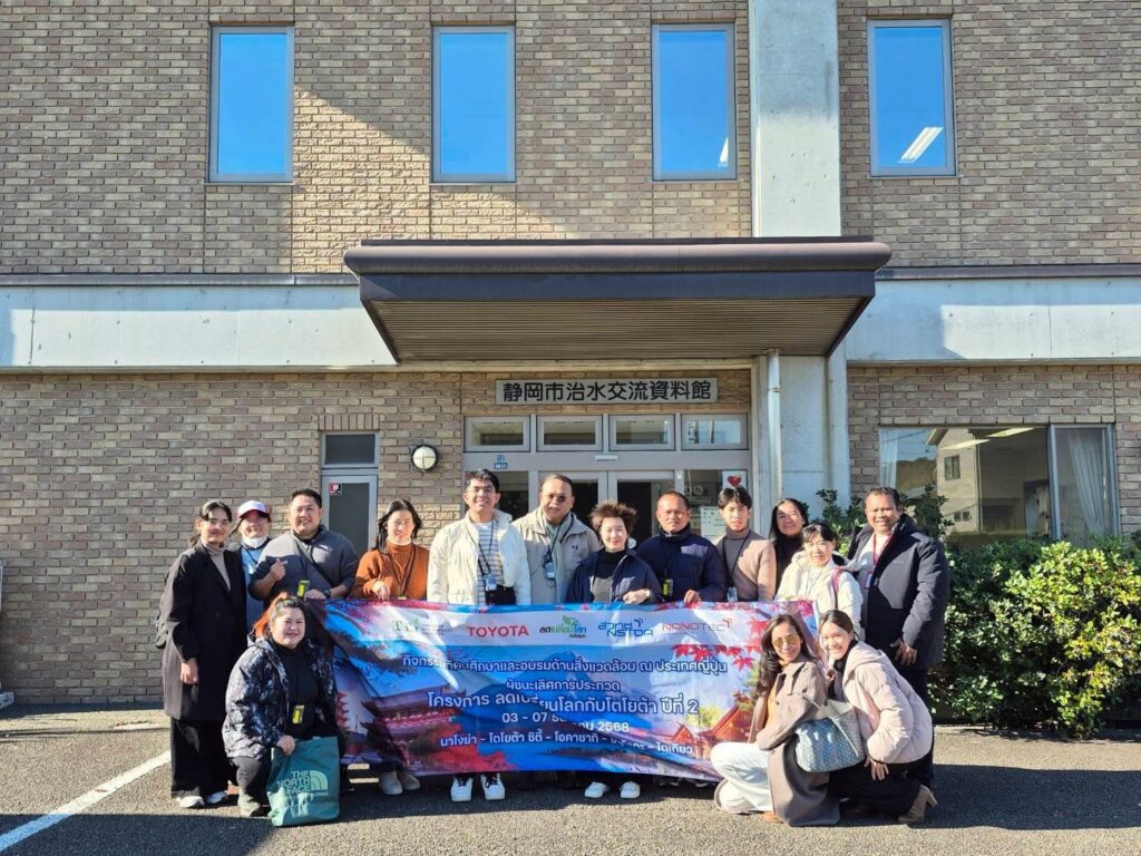 From Inspiration to the Global Stage: Medical Student Thanakrit Kathinhom and Environmental Innovation in Japan