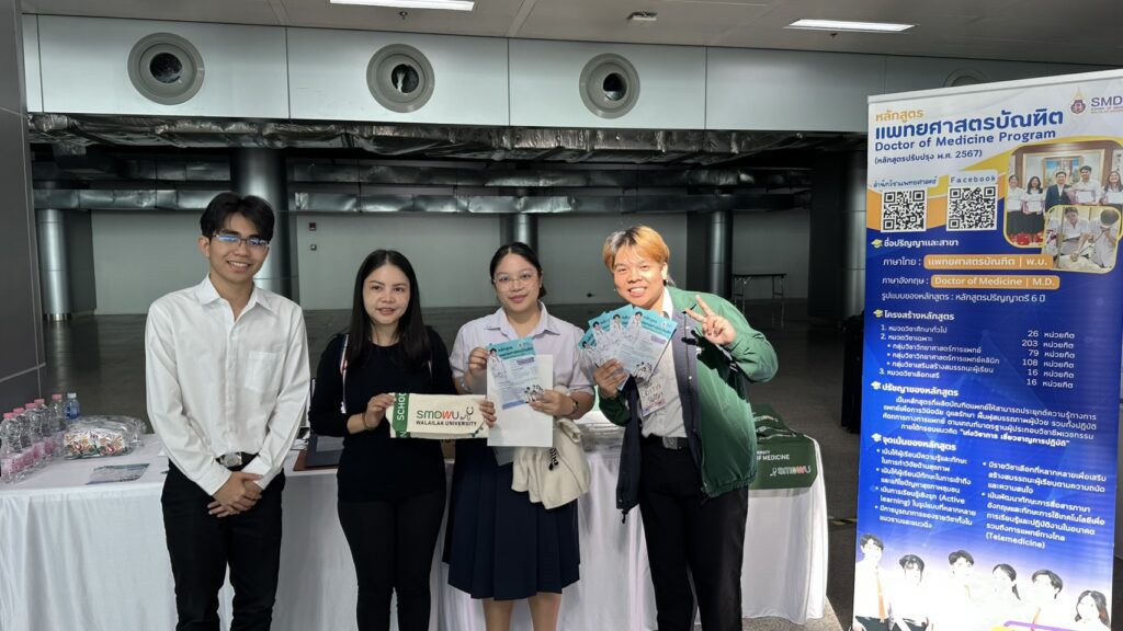 นักศึกษาแพทย์แนะนำหลักสูตรในงาน “เปิดรั้วโรงเรียนแพทย์ ครั้งที่ 23”
