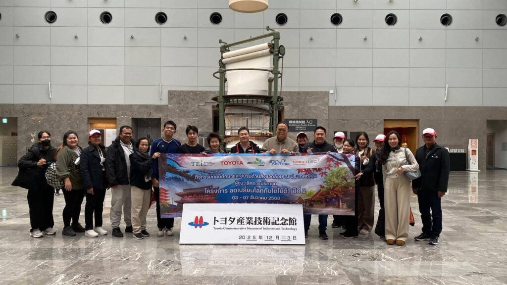 From Inspiration to the Global Stage: Medical Student Thanakrit Kathinhom and Environmental Innovation in Japan