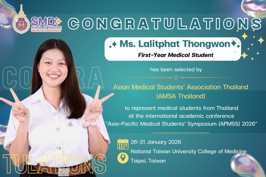 The School of Medicine extends its congratulations to Ms. Lalitpat Thongwon, a Thai medical student representative at APMSS 2026 in Taiwan