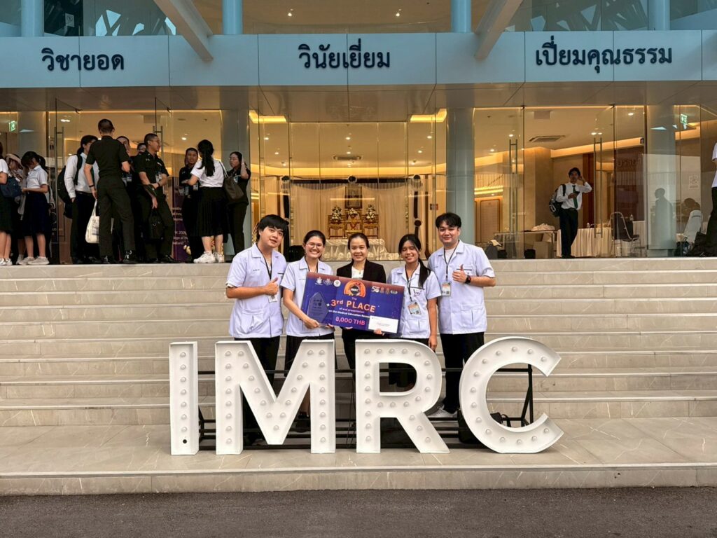 จากห้องเรียนสู่เวทีนานาชาติ: นักศึกษาแพทย์ ม.วลัยลักษณ์ คว้ารางวัลในงานวิจัยนักศึกษาแพทย์ระดับนานาชาติ (IMRC 2025)