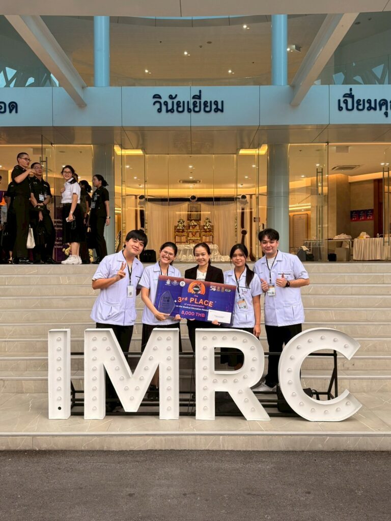 จากห้องเรียนสู่เวทีนานาชาติ: นักศึกษาแพทย์ ม.วลัยลักษณ์ คว้ารางวัลในงานวิจัยนักศึกษาแพทย์ระดับนานาชาติ (IMRC 2025)