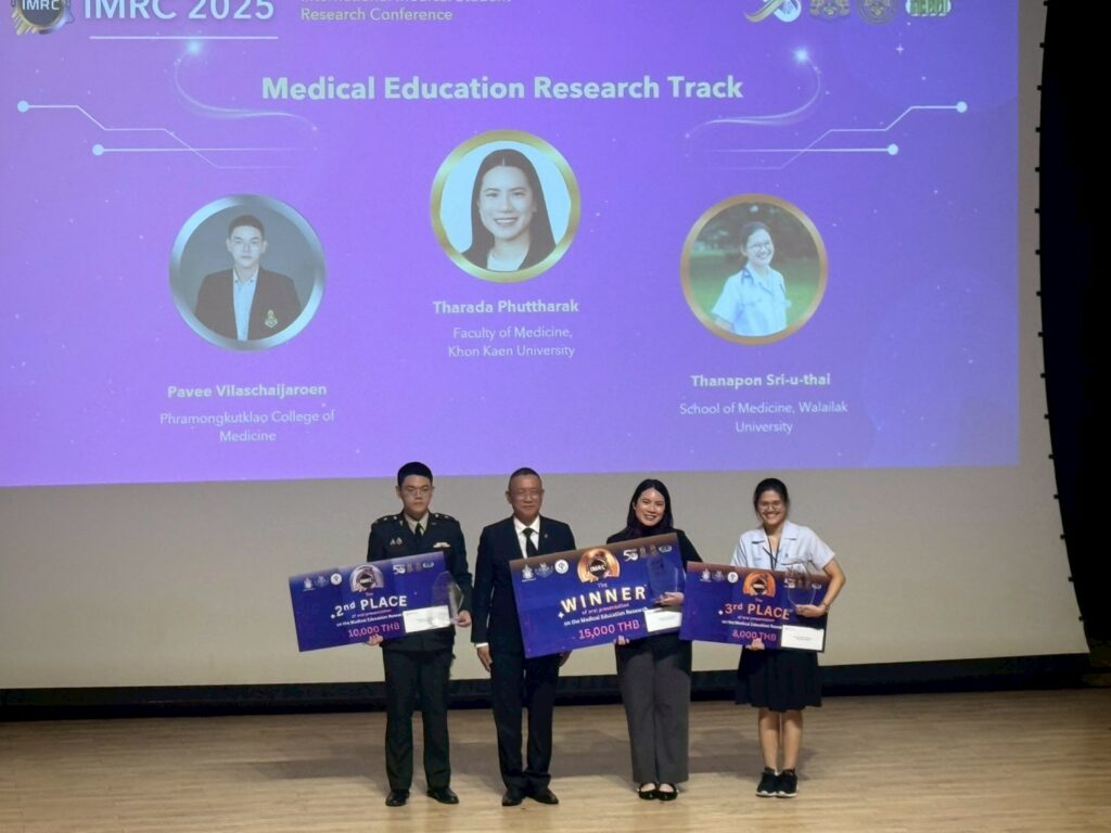 จากห้องเรียนสู่เวทีนานาชาติ: นักศึกษาแพทย์ ม.วลัยลักษณ์ คว้ารางวัลในงานวิจัยนักศึกษาแพทย์ระดับนานาชาติ (IMRC 2025)
