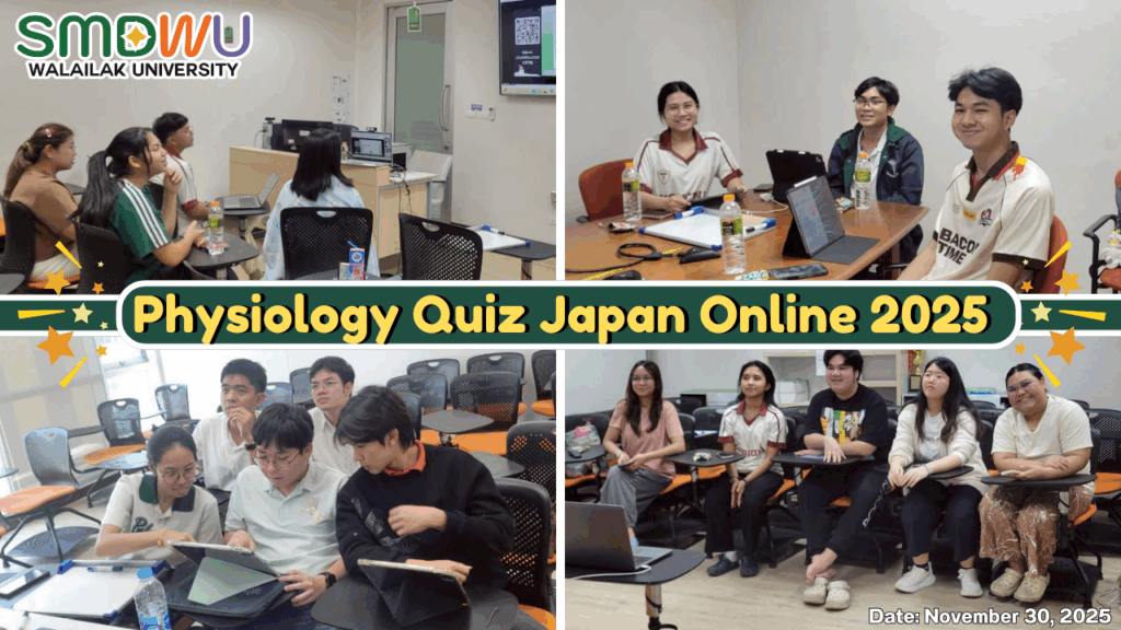 นักศึกษาแพทย์จากมหาวิทยาลัยวลัยลักษณ์ร่วมแสดงศักยภาพบนเวทีสากล ในการแข่งขัน Physiology Quiz Japan Online 2025
