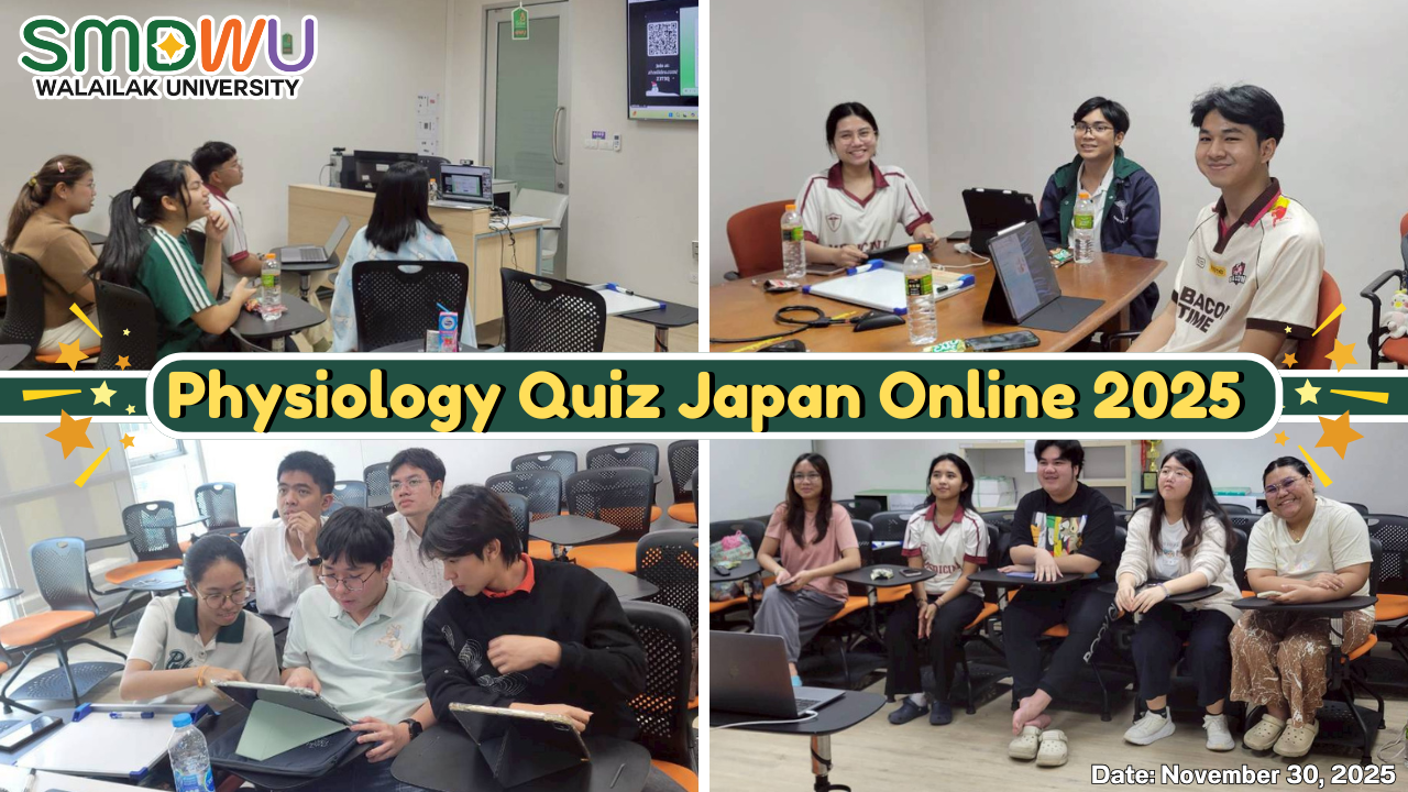 นักศึกษาแพทย์จากมหาวิทยาลัยวลัยลักษณ์ร่วมแสดงศักยภาพบนเวทีสากล ในการแข่งขัน Physiology Quiz Japan Online 2025