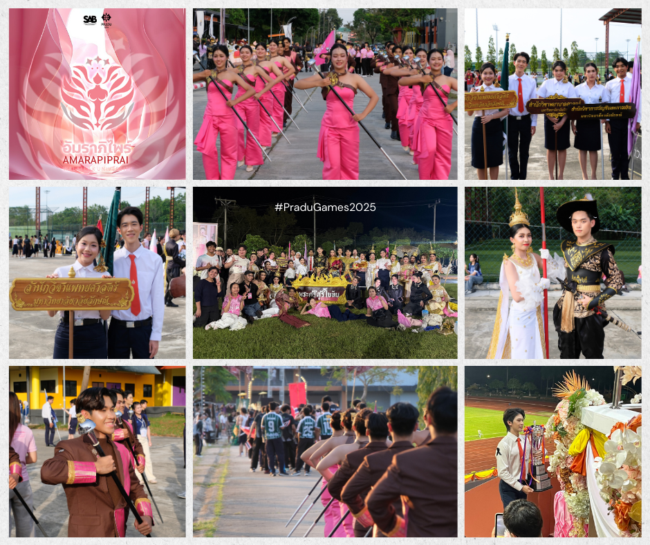สำนักวิชาแพทยศาสตร์ร่วมสร้างสีสันในพิธีเปิดกีฬาสีภายใน ในนามคณะสีชมพู “อัมราภิไพร์”