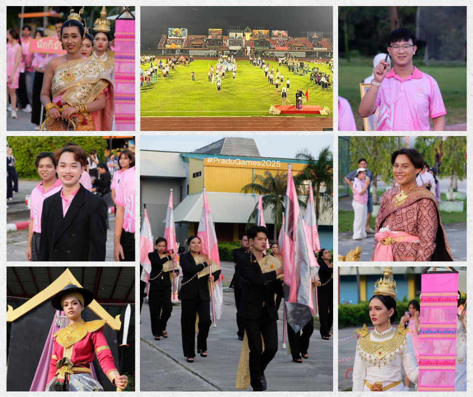 สำนักวิชาแพทยศาสตร์ร่วมสร้างสีสันในพิธีเปิดกีฬาสีภายใน ในนามคณะสีชมพู “อัมราภิไพร์”