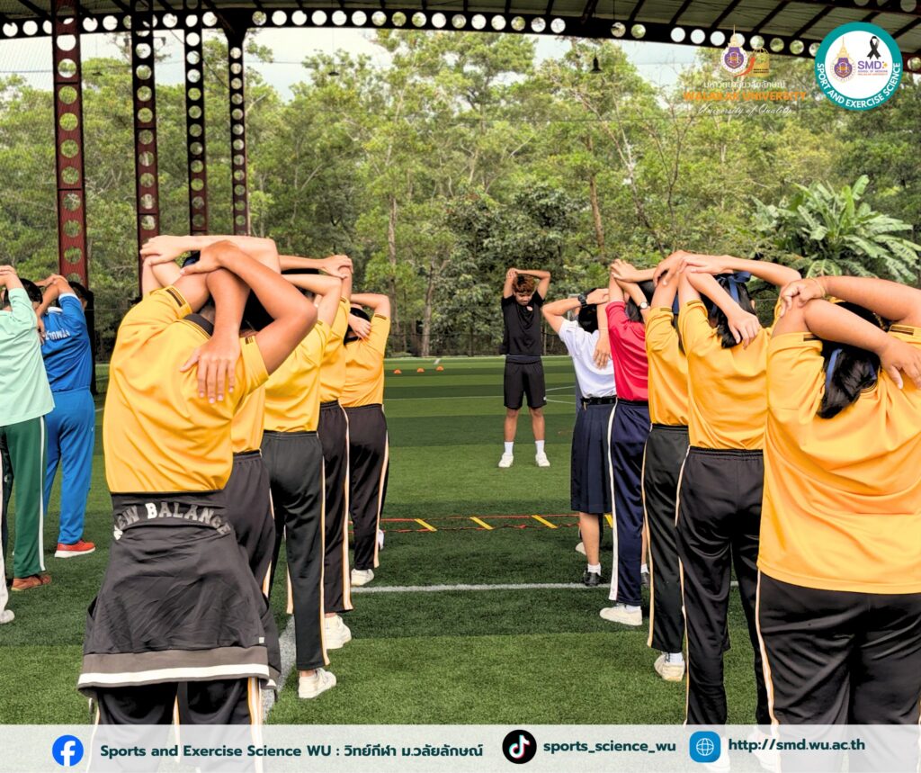 : วิทยาศาสตร์การกีฬา วลัยลักษณ์ ปั้นฝันคนรักกีฬา สู่ความเป็นมืออาชีพในค่าย "TCAS69 รอบที่ 1