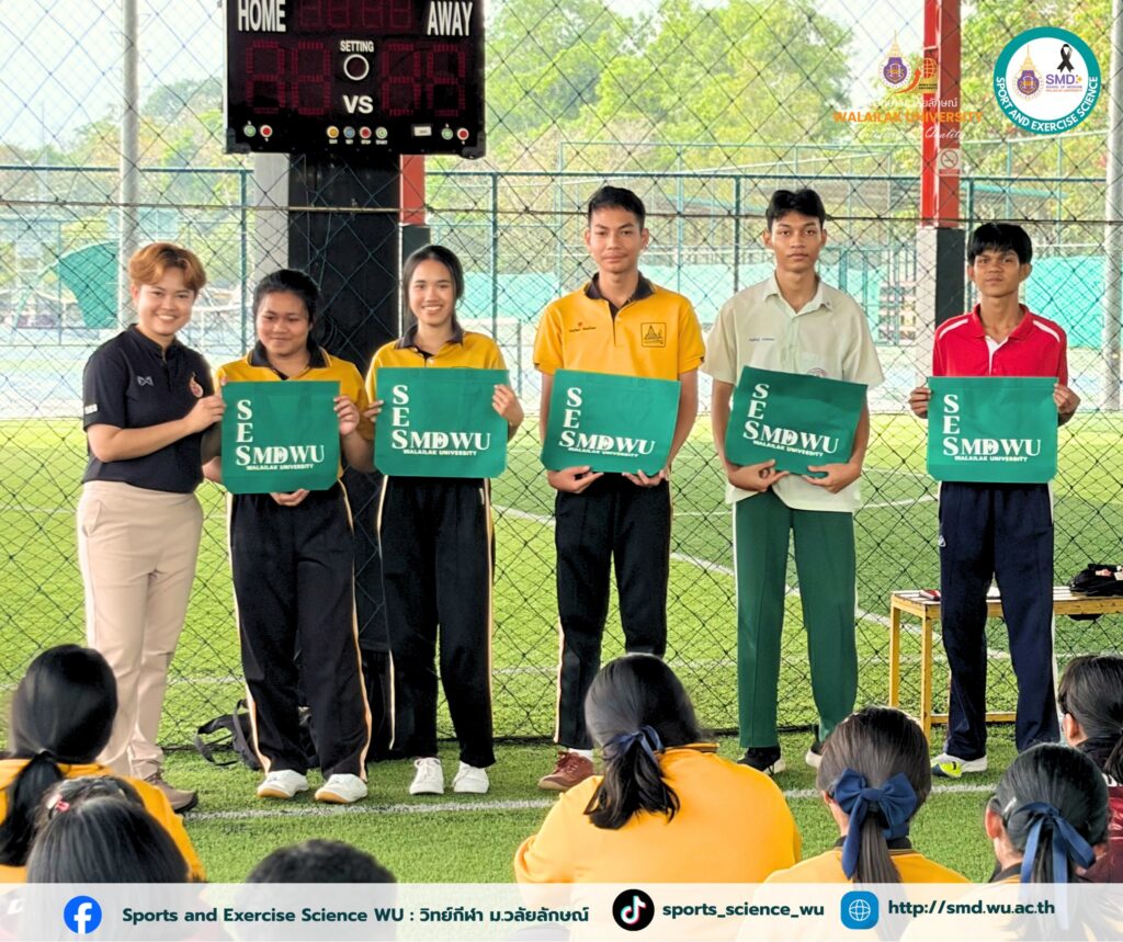 Walailak University’s Sports Science Camp Turns Passion into Professional Success for TCAS69 Candidates