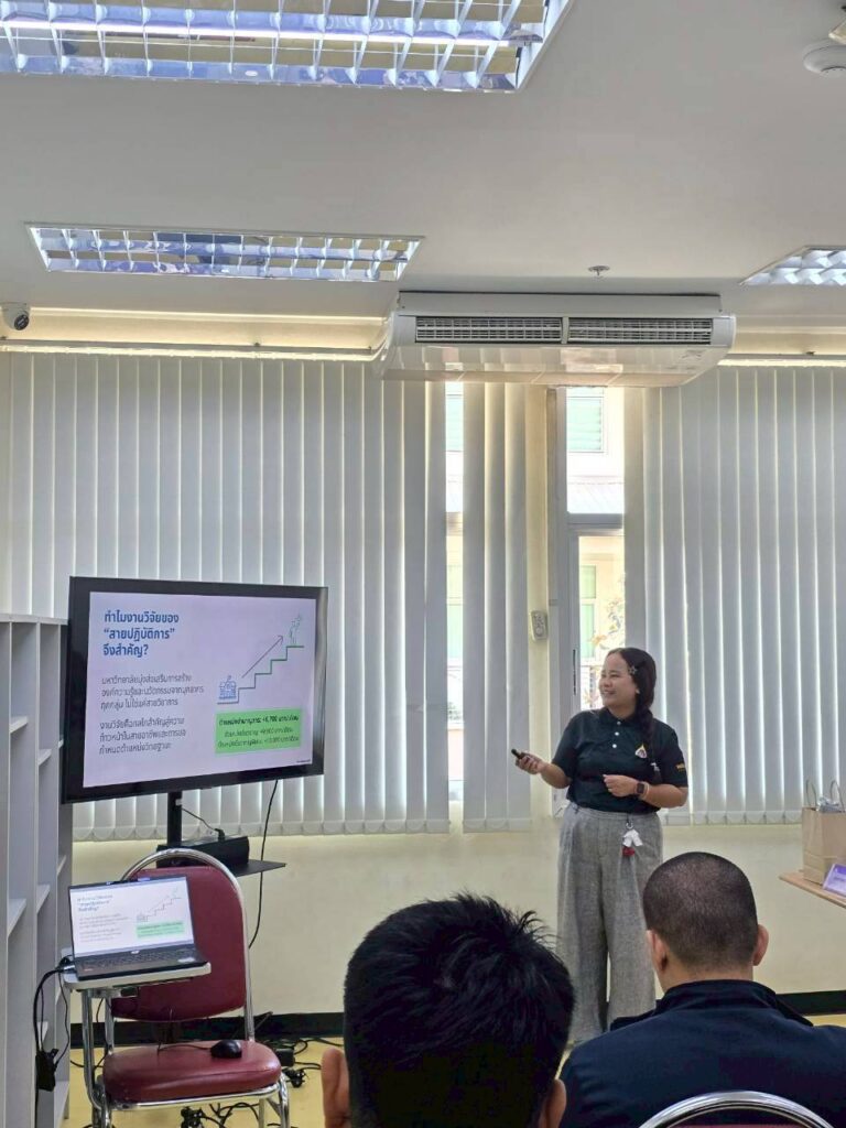 บุคลากรสายสนับสนุนสำนักวิชาแพทยศาสตร์ ร่วมงานในเวทีระดับชาติ "พะเยาวิจัย ครั้งที่ 15"