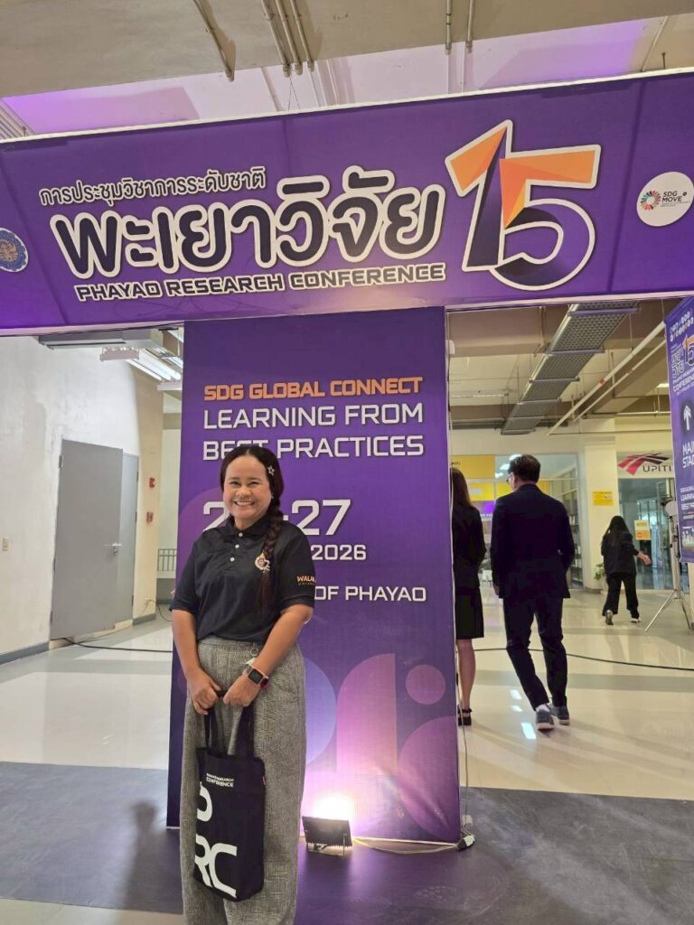 บุคลากรสายสนับสนุนสำนักวิชาแพทยศาสตร์ ร่วมงานในเวทีระดับชาติ "พะเยาวิจัย ครั้งที่ 15"