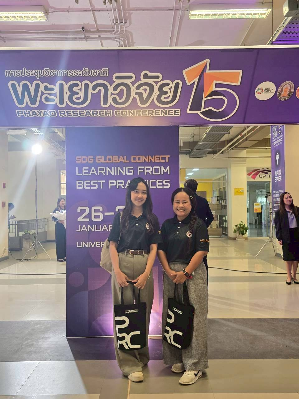 บุคลากรสายสนับสนุนสำนักวิชาแพทยศาสตร์ ร่วมงานในเวทีระดับชาติ "พะเยาวิจัย ครั้งที่ 15"