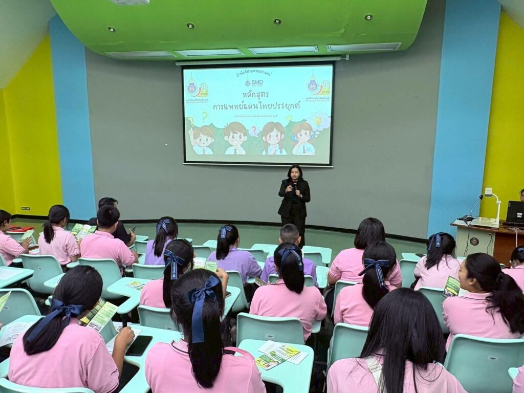 สำนักวิชาแพทยศาสตร์ แนะแนวการศึกษาต่อแก่นักเรียนโรงเรียนหาดใหญ่รัฐประชาสรรค์