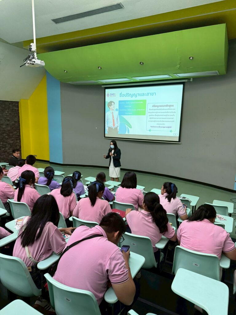 สำนักวิชาแพทยศาสตร์ แนะแนวการศึกษาต่อแก่นักเรียนโรงเรียนหาดใหญ่รัฐประชาสรรค์