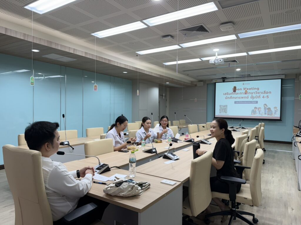 กิจกรรม "Noon Meeting" เสริมทักษะนักศึกษาแพทย์ Elective มุ่งยกระดับการเรียนการสอนชั้นคลินิก