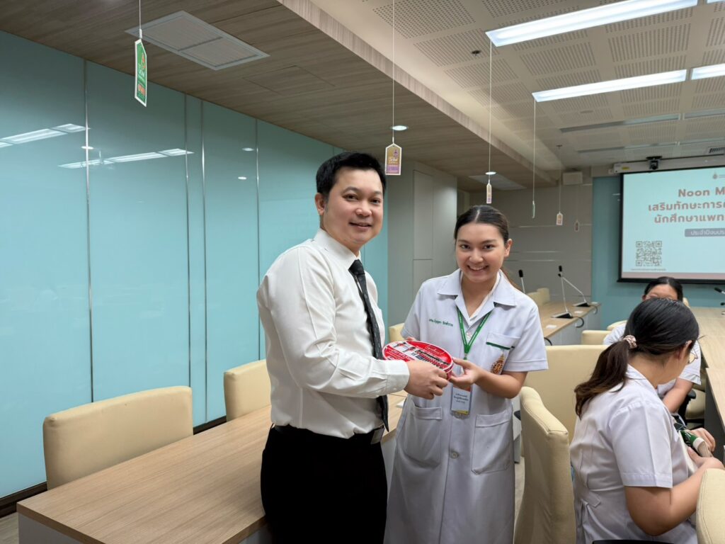 กิจกรรม "Noon Meeting" เสริมทักษะนักศึกษาแพทย์ Elective มุ่งยกระดับการเรียนการสอนชั้นคลินิก