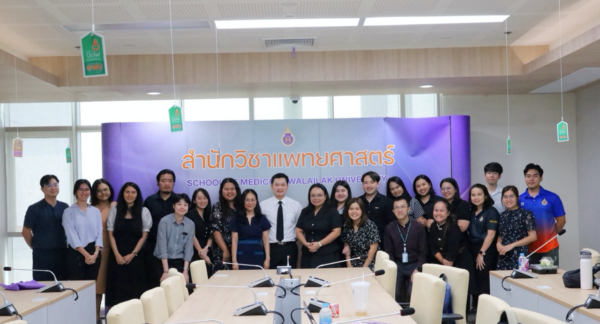 โครงการแลกเปลี่ยนเรียนรู้ เรื่อง “หลักเกณฑ์และแนวทางการจัดเตรียมเอกสารเพื่อขอตำแหน่งทางวิชาการ”