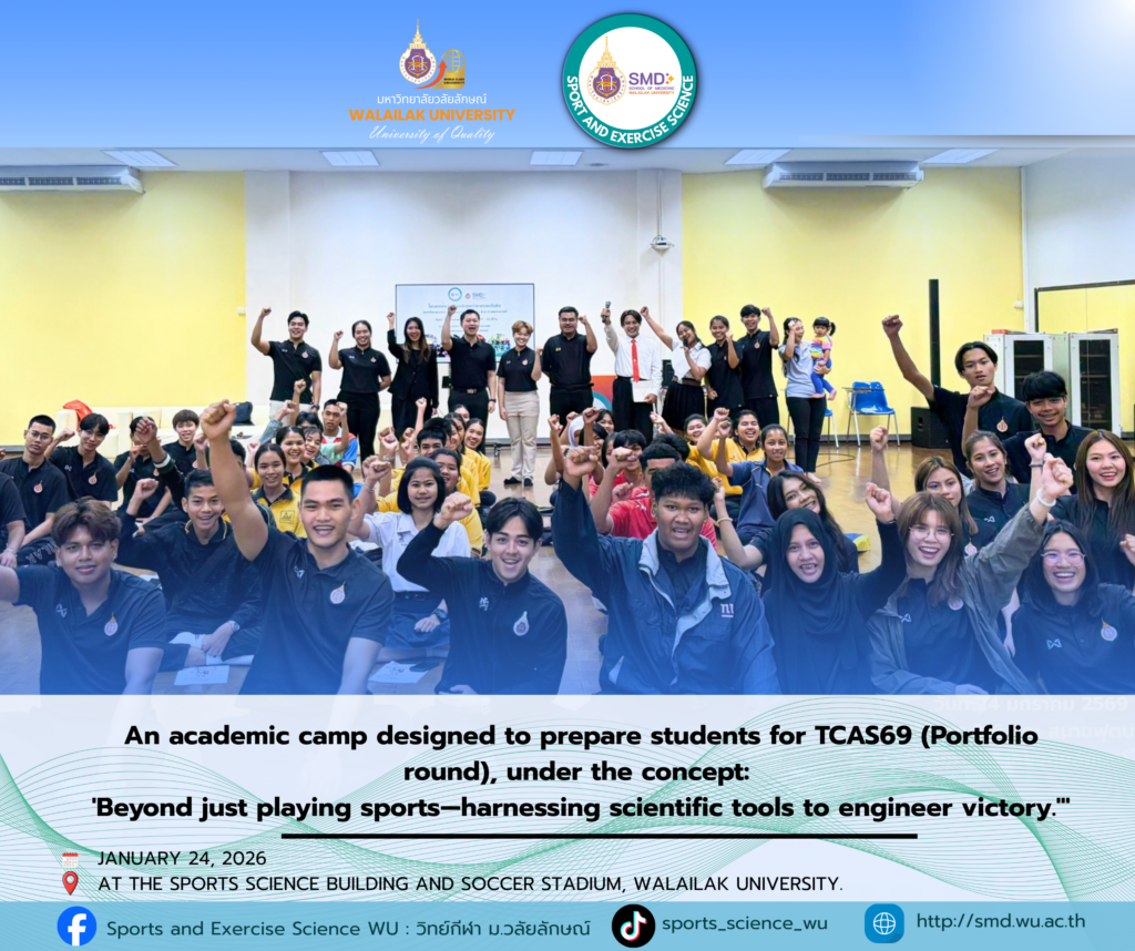 Walailak University’s Sports Science Camp Turns Passion into Professional Success for TCAS69 Candidates