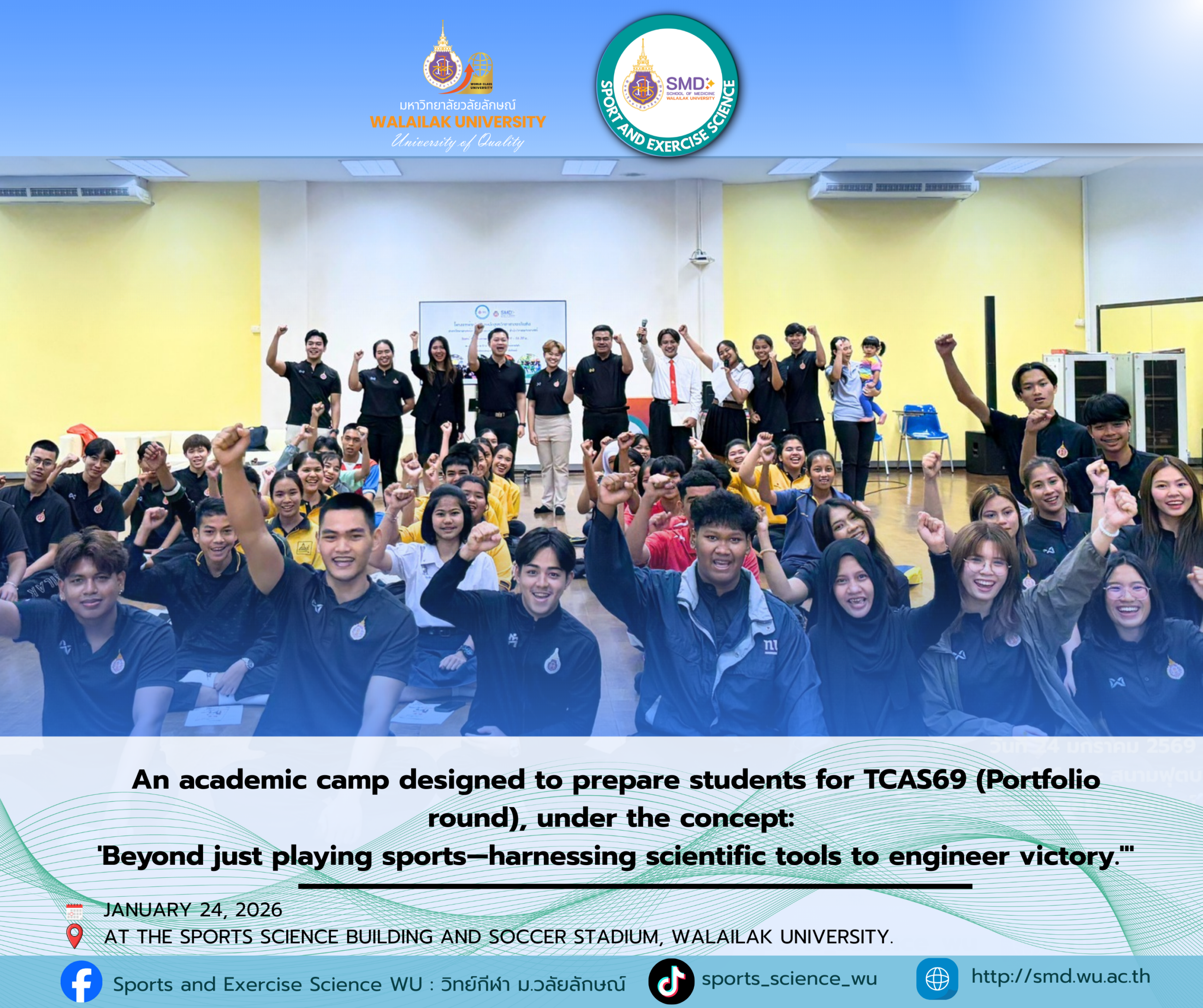 Walailak University’s Sports Science Camp Turns Passion into Professional Success for TCAS69 Candidates