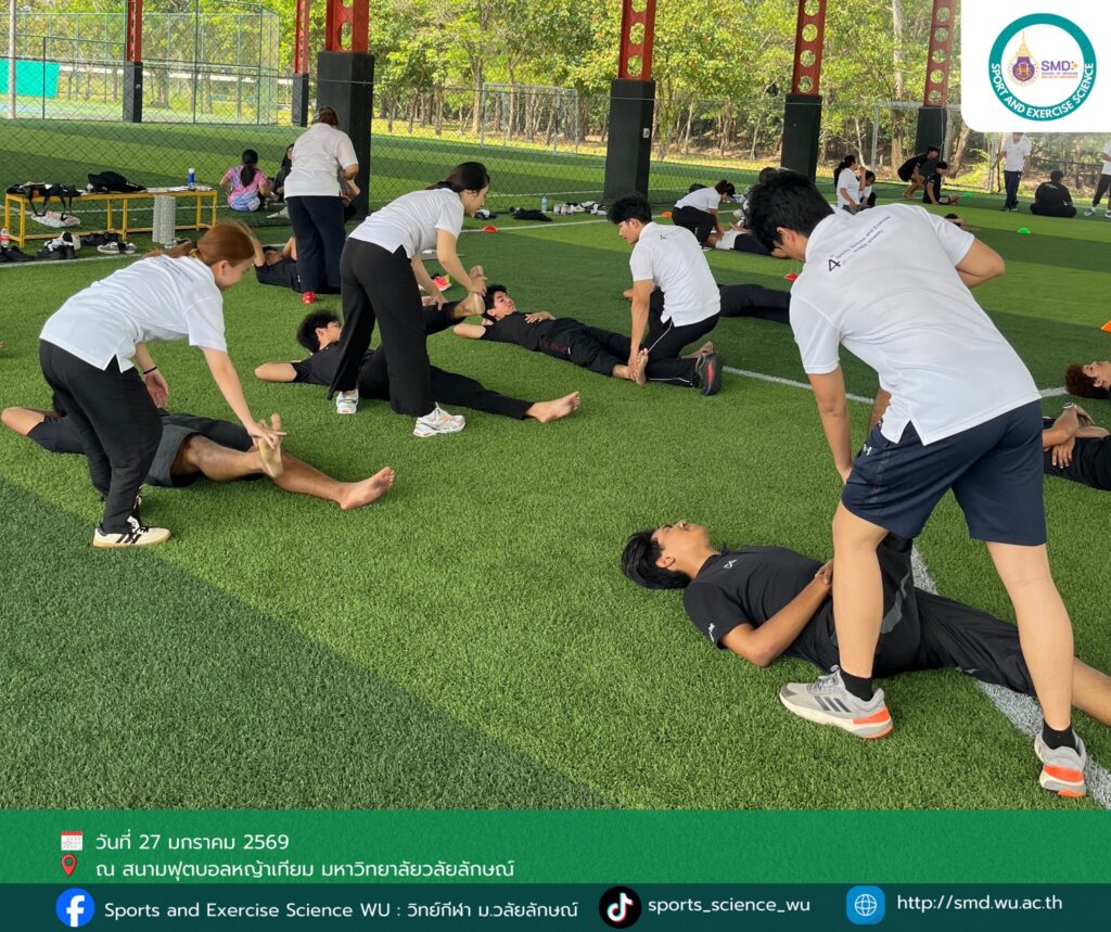 มากกว่าการแข่งขันคือการเรียนรู้! นักศึกษาวิทยาศาสตร์การกีฬา ม.วลัยลักษณ์ บูรณาการโปรแกรมฟื้นฟูและนวดทางการกีฬาสำหรับนักเตะใน "SES06 Football Champion Cup 2025"