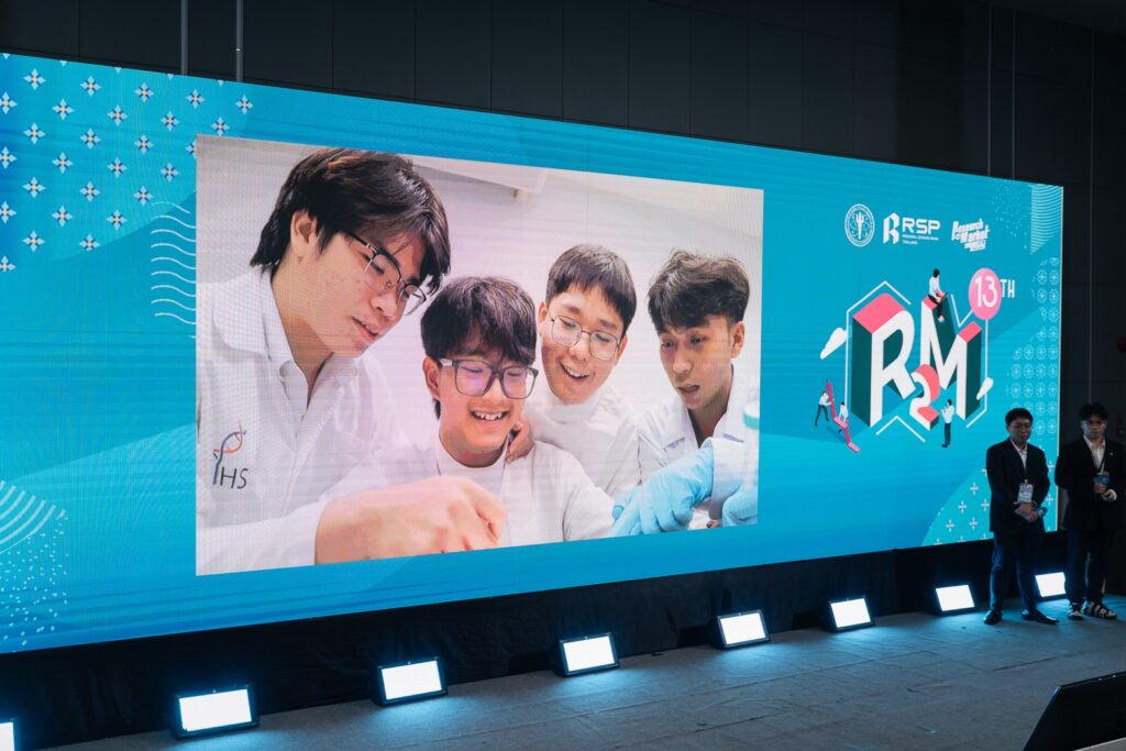 สำนักวิชาแพทยศาสตร์ ม.วลัยลักษณ์ ร่วมยินดีนักศึกษาแพทย์ปี 1 ทีม Hemeosis เข้าร่วมแข่งขัน R2M ครั้งที่ 13 ระดับประเทศ พร้อมนำนวัตกรรม Cold Plasma Hydrogel Mask สู่เชิงพาณิชย์