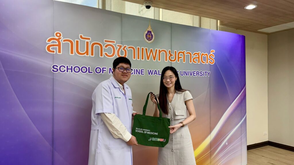 สำนักวิชาแพทยศาสตร์ จัดกิจกรรม "Noon Meeting" รับฟังเสียงสะท้อนนักศึกษาแพทย์ เพื่อยกระดับการเรียนการสอน