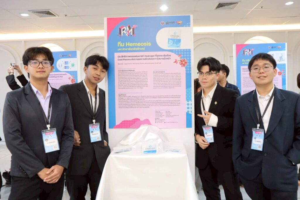 สำนักวิชาแพทยศาสตร์ ม.วลัยลักษณ์ ร่วมยินดีนักศึกษาแพทย์ปี 1 ทีม Hemeosis เข้าร่วมแข่งขัน R2M ครั้งที่ 13 ระดับประเทศ พร้อมนำนวัตกรรม Cold Plasma Hydrogel Mask สู่เชิงพาณิชย์