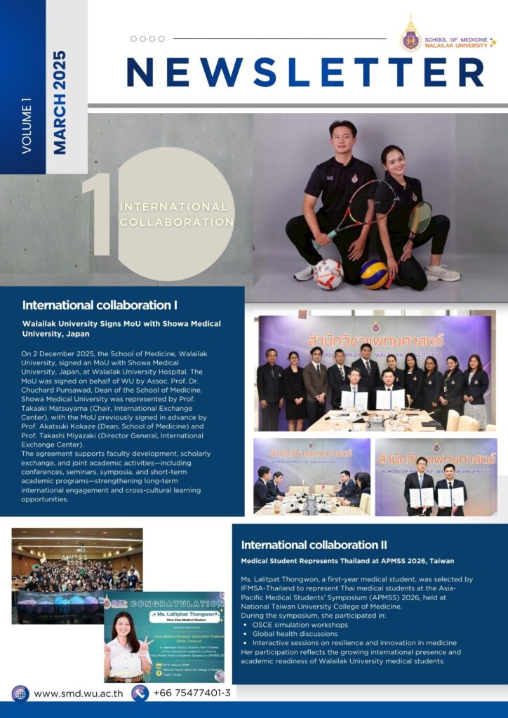 Newsletter_March
