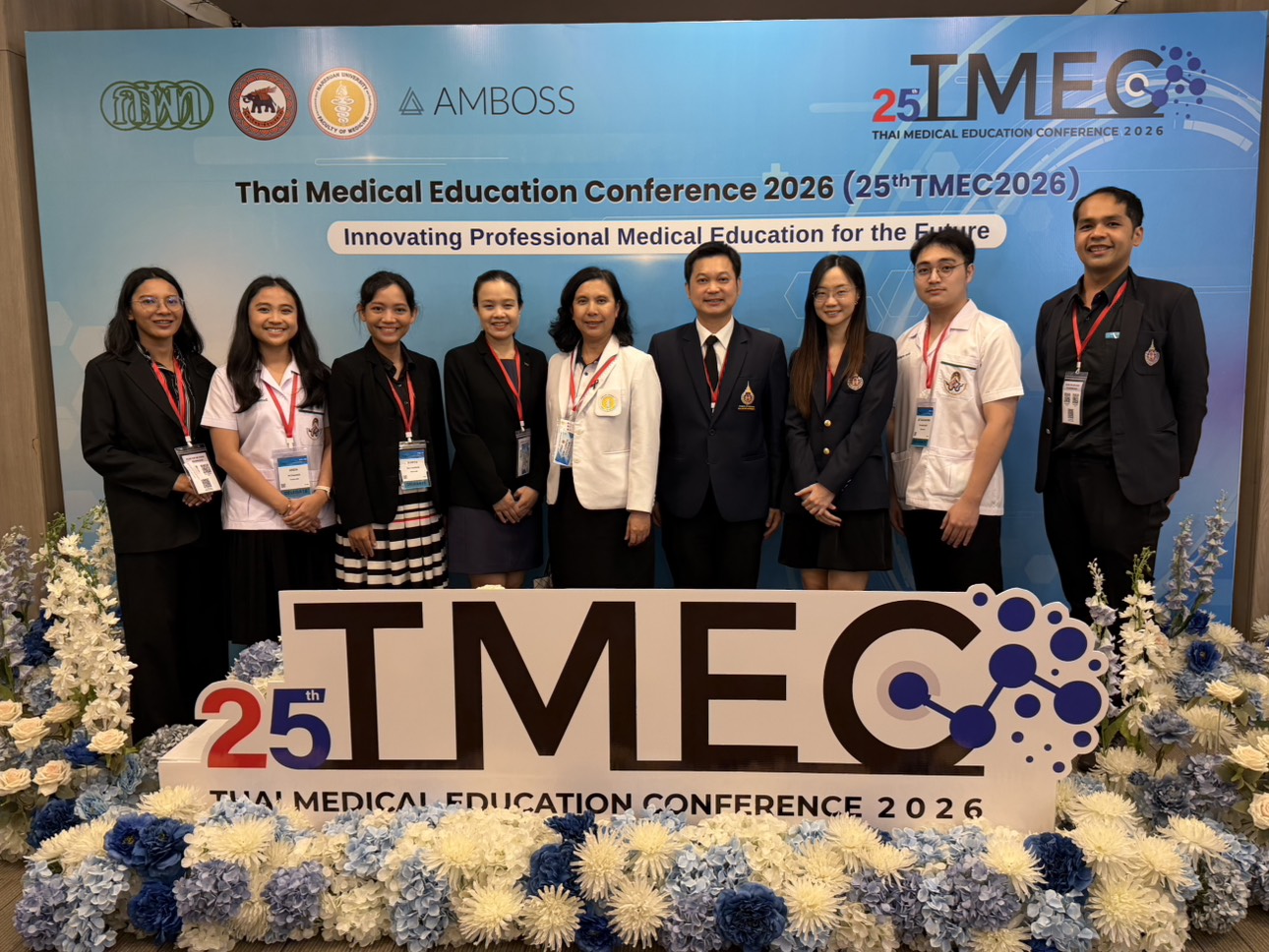 สำนักวิชาแพทยศาสตร์เข้าร่วมประชุมวิชาการแพทยศาสตรศึกษาครั้งที่ 25 มุ่งขับเคลื่อนนวัตกรรมการศึกษาแพทย์แห่งอนาคต