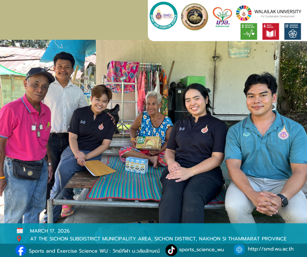 Walailak University Empowers Sichon Community for 3rd Consecutive Year, Enhancing Elderly and Bedridden Care via Sports Science