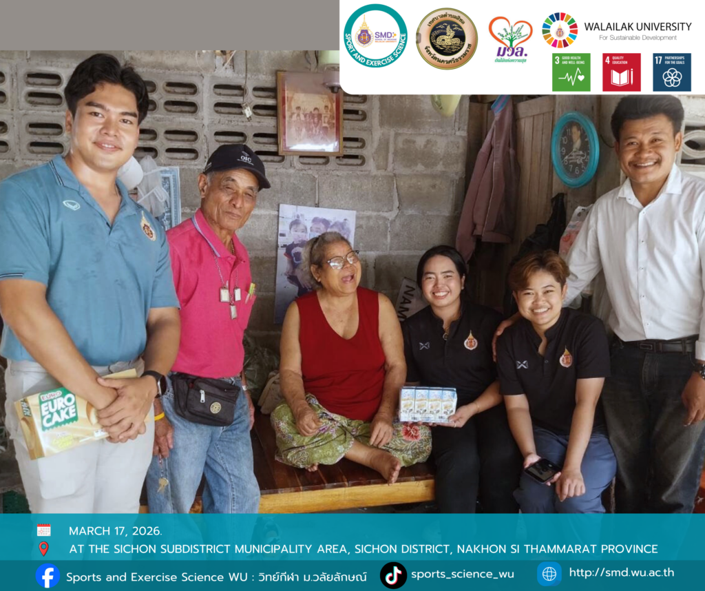 Walailak University Empowers Sichon Community for 3rd Consecutive Year, Enhancing Elderly and Bedridden Care via Sports Science
