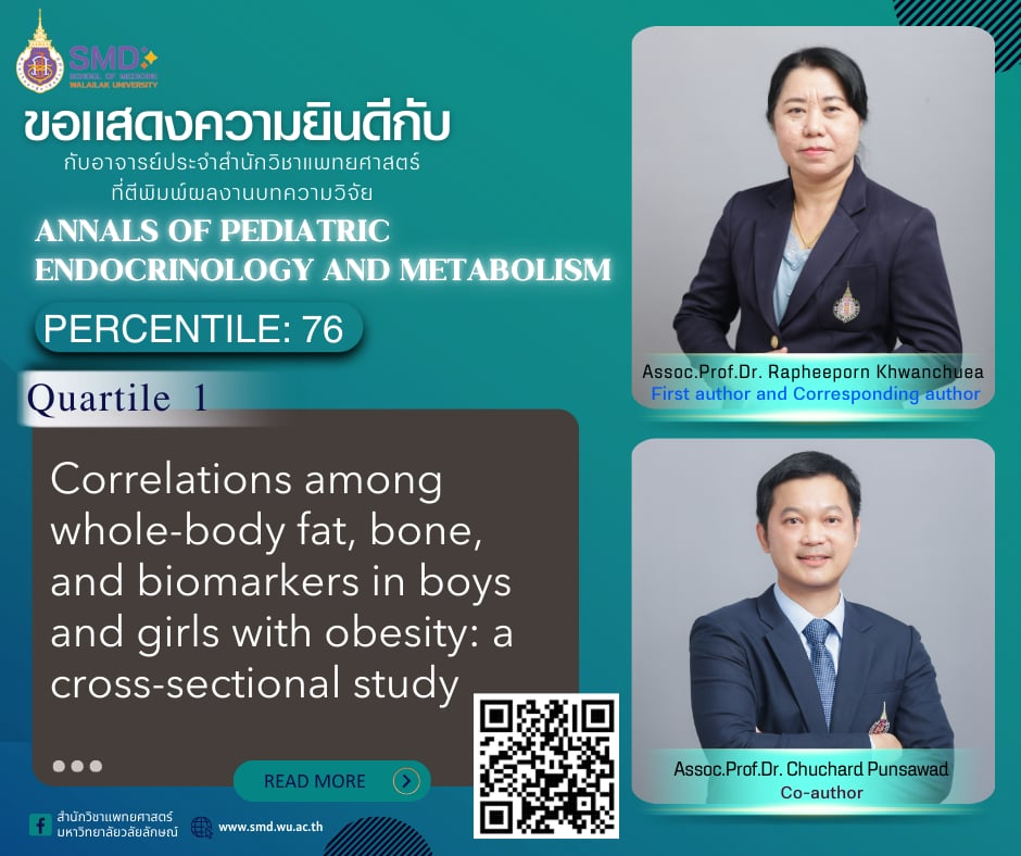 สำนักวิชาแพทยศาสตร์ ม.วลัยลักษณ์ ขอแสดงความยินดีกับ รศ.ดร.รพีพร ขวัญเชื้อ และคณะ ตีพิมพ์วิจัยใน Annals of Pediatric Endocrinology and Metabolism Q1