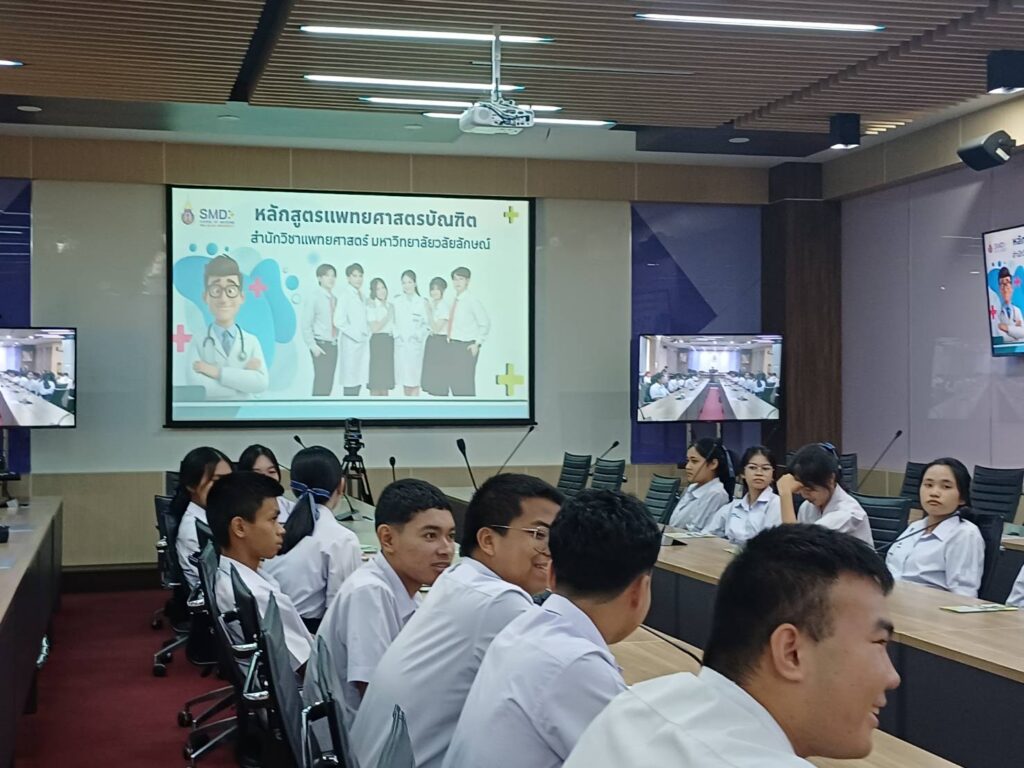 สำนักวิชาแพทยศาสตร์ แนะนำหลักสูตรแก่นักเรียน SMTE โรงเรียนกัลยาณีศรีธรรมราช