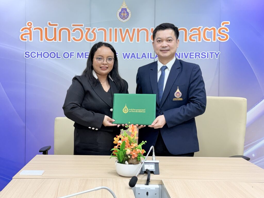 สำนักวิชาแพทยศาสตร์ จัดพิธีลงนามคำรับรองการปฏิบัติงานผู้บริหาร ประจำปีงบประมาณ 2569