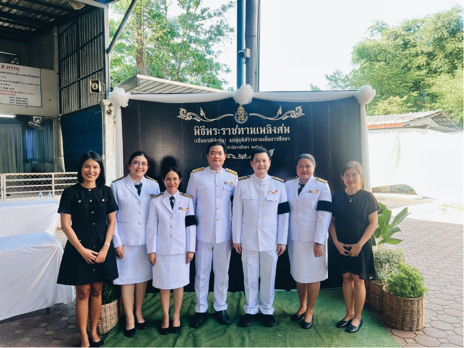 สำนักวิชาแพทยศาสตร์ มหาวิทยาลัยวลัยลักษณ์ เข้าร่วมพิธีบำเพ็ญกุศลและพระราชทานเพลิงศพ (เป็นกรณีพิเศษ) แด่ผู้อุทิศร่างกายเพื่อการศึกษา ประจำปีการศึกษา 2568