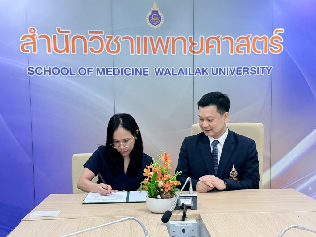 สำนักวิชาแพทยศาสตร์ จัดพิธีลงนามคำรับรองการปฏิบัติงานผู้บริหาร ประจำปีงบประมาณ 2569